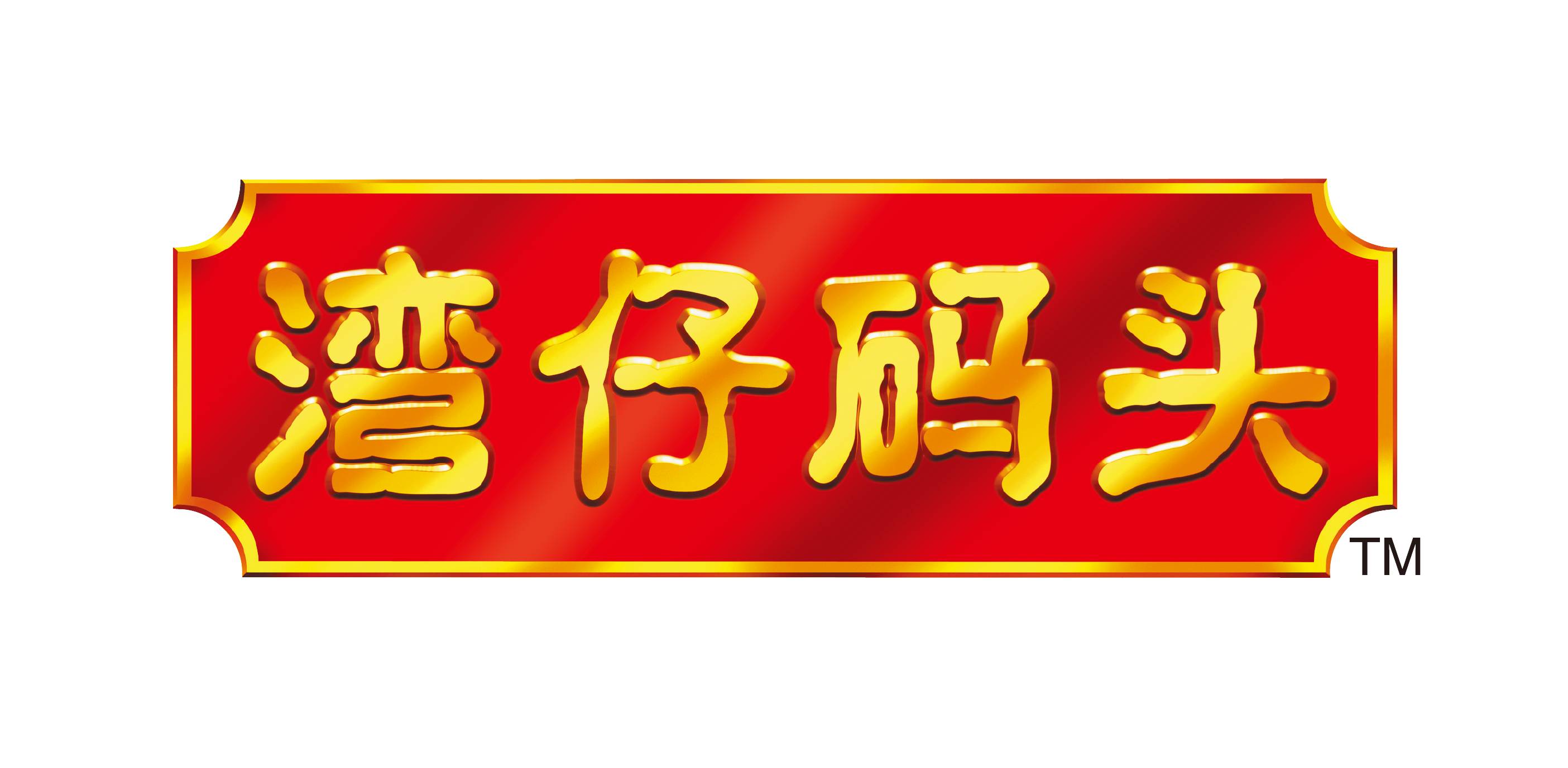 General Mills: Wanchai Ferry Brand Logo  