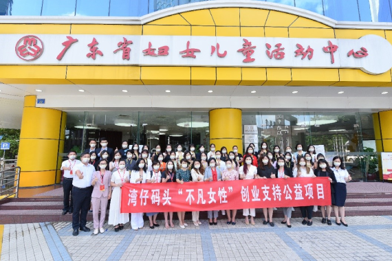 As the trusted industry leader in food, General Mills has always upheld the corporate values ​​of "Force For Good